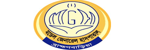 Brahmanbaria Hospital